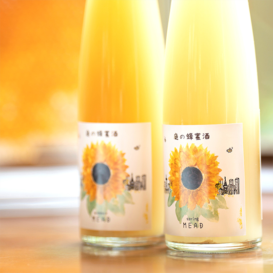 庭のはちみつ酒