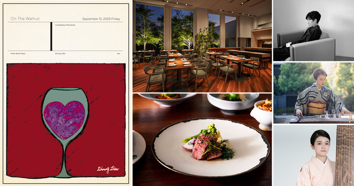 「On The Walnut」September 12,2025 Friday