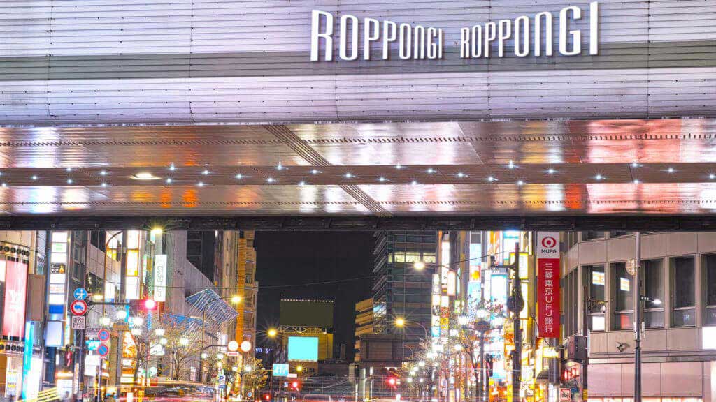 Roppongi / 六本木