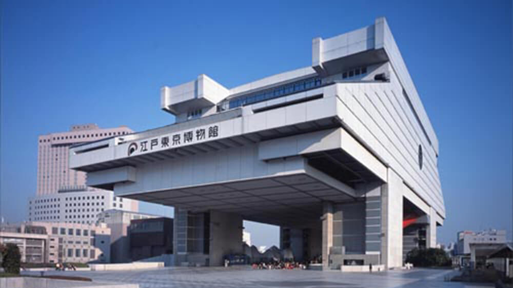 Edo Tokyo Museum / 江戸東京博物館